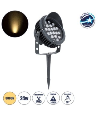 GLOBOSTAR® TREEVINA 90360 Φωτιστικό Σποτ με Αντιθαμβωτική Γρίλια για Φυτά - Δέντρα με Βάση Κήπου - Καρφωτό LED 24W 2640lm 10° DC 24V Αδιάβροχο IP65 Θερμό Λευκό 2700K Dimmable - Bridgelux SMD Chip - Γκρι Ανθρακί - Μ21.5 x Π18.3 x Υ14cm - 3 Χρόνια Εγγύηση